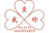 logo Woaini Mandarin